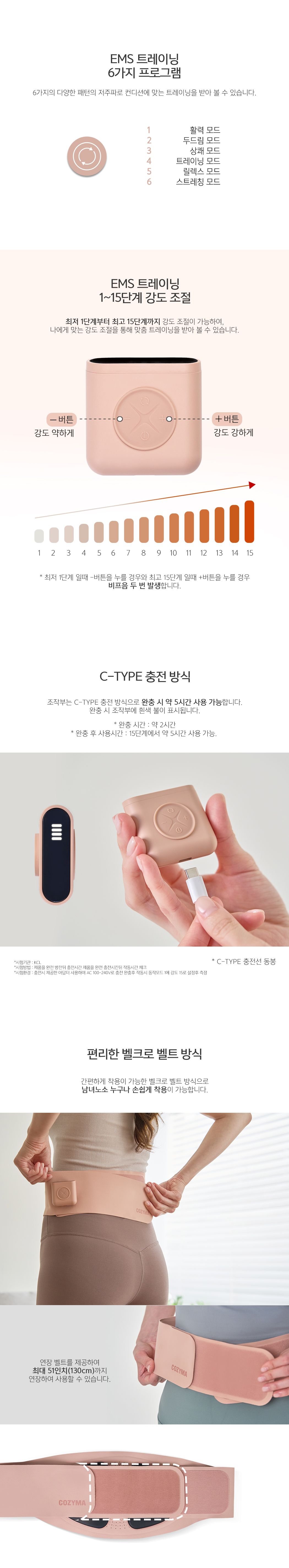 ●[방송중에만 10 할인]EMS 복부 관리기 코어 슬림 (CMT-E401)